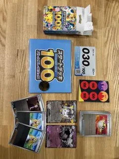 ポケモンカードゲーム 100パックセット