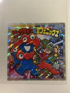 Item thumbnail for item 3cbc85b5-1755-41fc-8a03-1d2eba5cceae