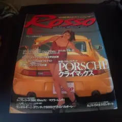 Dr.ソクラテス　コリンチャンス　元ブラジルサッカー代表　LPレコード1980年 Dr.ソクラテス コリンチャンス 元ブラジルサッカー代表 LPレコード1980