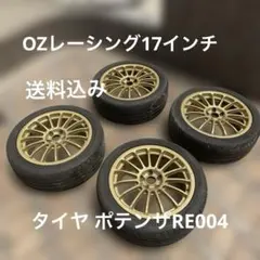 2026年最新】OZ Racing 車 タイヤ・ホイールの人気アイテム - メルカリ