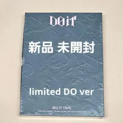 Stray Kids スキズ DO IT 未開封 CD アルバム 限定盤 - メルカリ