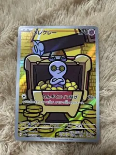 ふう様 リクエスト 3点 まとめ商品