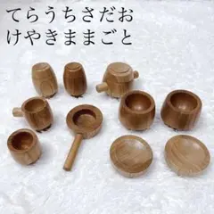 ⭐︎ よしざわ窯 3点セット サンタ テディベア ピーナツ - メルカリ