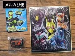 仮面ライダーゼロワン　グッズ
