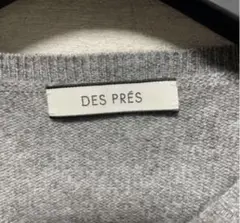 DES PRES ラメニット