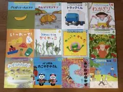 こどものとも　年少版　全12巻セット 2023.1月-12月
