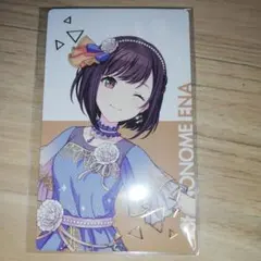 プロセカ 東雲絵名 エピカ 特典