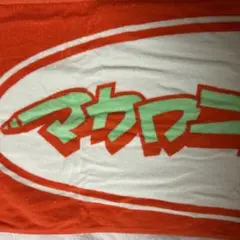 Item thumbnail for item 1ff23b8d-5985-4c51-a92c-5e94692af9a1