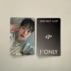 onepact 1'ONLY テグ - メルカリ