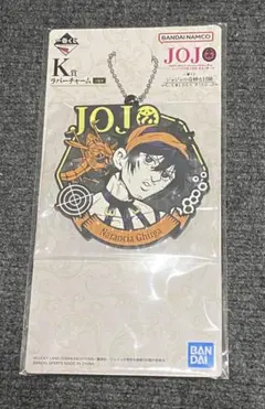 一番くじ ジョジョの奇妙な冒険 ナランチャ•ギルガ K賞 ラバーキーホルダー