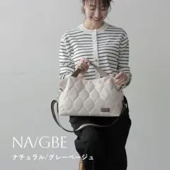 白 アイボリー 2way トート ショルダーバッグ キルティング ナイロン
