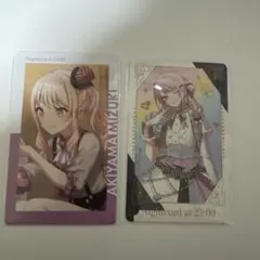 プロセカ エピカ グリカ 暁山瑞希