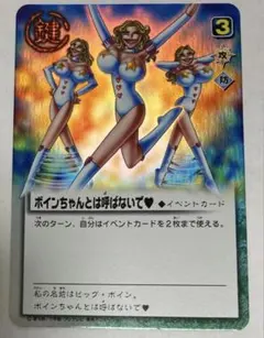 金色のガッシュベル ビッグ・ボイン - メルカリ