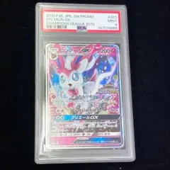 2026年最新】ニンフィアgx プロモの人気アイテム - メルカリ