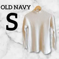 一点もの✨OLD NAVY アイボリー ハイネックセーター S 春秋冬