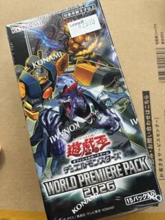 2026年最新】遊戯王 未開封 boxの人気アイテム - メルカリ