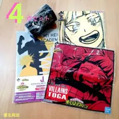 僕のヒーローアカデミア　トガヒミコ　タオル2点 & クリアファイル & カップ