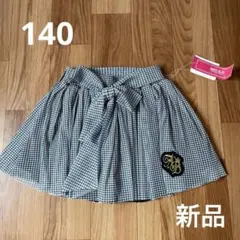 ミニスカート140センチ　新品のサムネイル