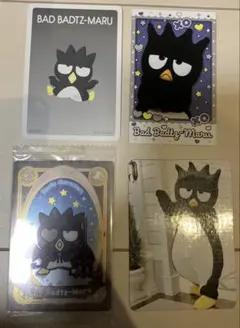 【おまけ付き】バッドばつ丸 トレカ4枚セット売り