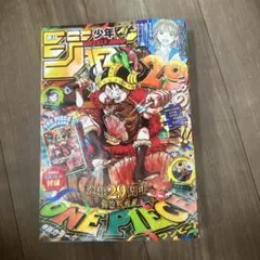 少年ジャンプ GAG Special 2002 ギャグスペシャル 希少 - メルカリ