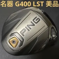 2026年最新】ping g400 ヘッドカバーの人気アイテム - メルカリ