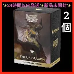 2026年最新】始祖ドラゴンの人気アイテム - メルカリ