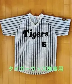 阪神　Tigers 新庄　ユニフォーム LLサイズ 背番号5