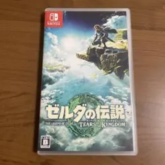 ゼルダの伝説 ティアーズ オブ ザ キングダム Switchのサムネイル