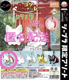 LUNA様 リクエスト 2点 まとめ商品