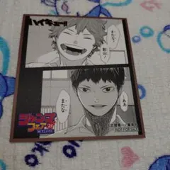 2025年最新】ジャンプフェア アニメイト ハイキューの人気