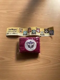 ハイキューリストバンドガチャ
