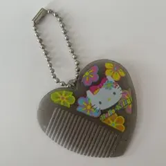 サンリオ　ハローキティ　ボールチェーン　キーホルダー　クシ　櫛　コーム　ハート型