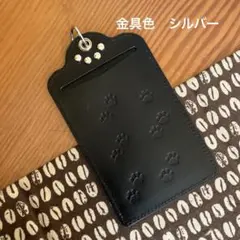 ICカードケース 肉球　ハンドメイド　レザークラフト　パスケース　革