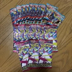 ポケモンカードゲーム エクスパンションパック 18パック - メルカリ