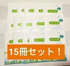 Item thumbnail for item 6633c4d9-0391-4918-bd94-852ea6b2ec43