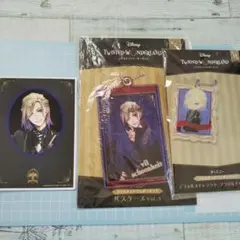 ツイステッドワンダーランド ヴィル セット ツイステ