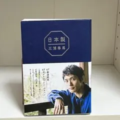 ひぃ様 リクエスト 2点 まとめ商品