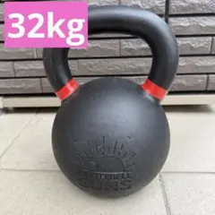 ケトルべル・サンズ(Kettlebell Suns) ケトルベル 32kg