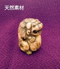 2026年最新】時代根付の人気アイテム - メルカリ