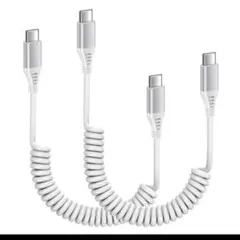 ★送料無料★Type-C カールケーブル 20W急速充電 車用 2本セット