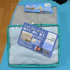 ♪ミツウマ LL 水産合羽 漁師カッパ上下セット♪ - メルカリ