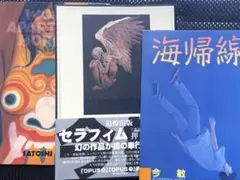 2026年最新】ワールドアパートメントホラーの人気アイテム - メルカリ