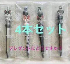 カスタムボールペン☆犬キャラクター　4本セット　ハンドメイド☆