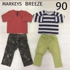 男の子　90 ロンT 長袖　パンツ　迷彩　マーキーズ　ブリーズ　まとめ売り　春