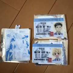 桜蘭高校ホスト部 学生証風カード 2点セット アクリルカード