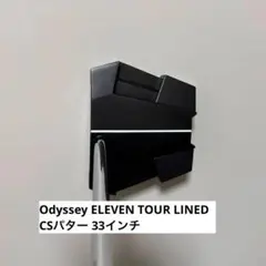 2026年最新】ストロークラボ 33 インチの人気アイテム - メルカリ