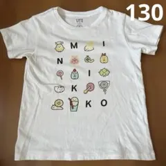 すみっこぐらし　半袖Tシャツ　130cm