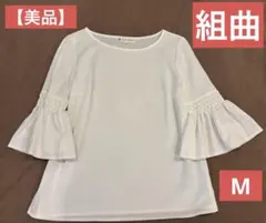 【美品】組曲 白ブラウス(7分袖)