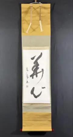 Item thumbnail for item af3243c9-373f-48b2-9096-caa887b070c6