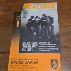 REALRIZE VOL.1 & 2 会報